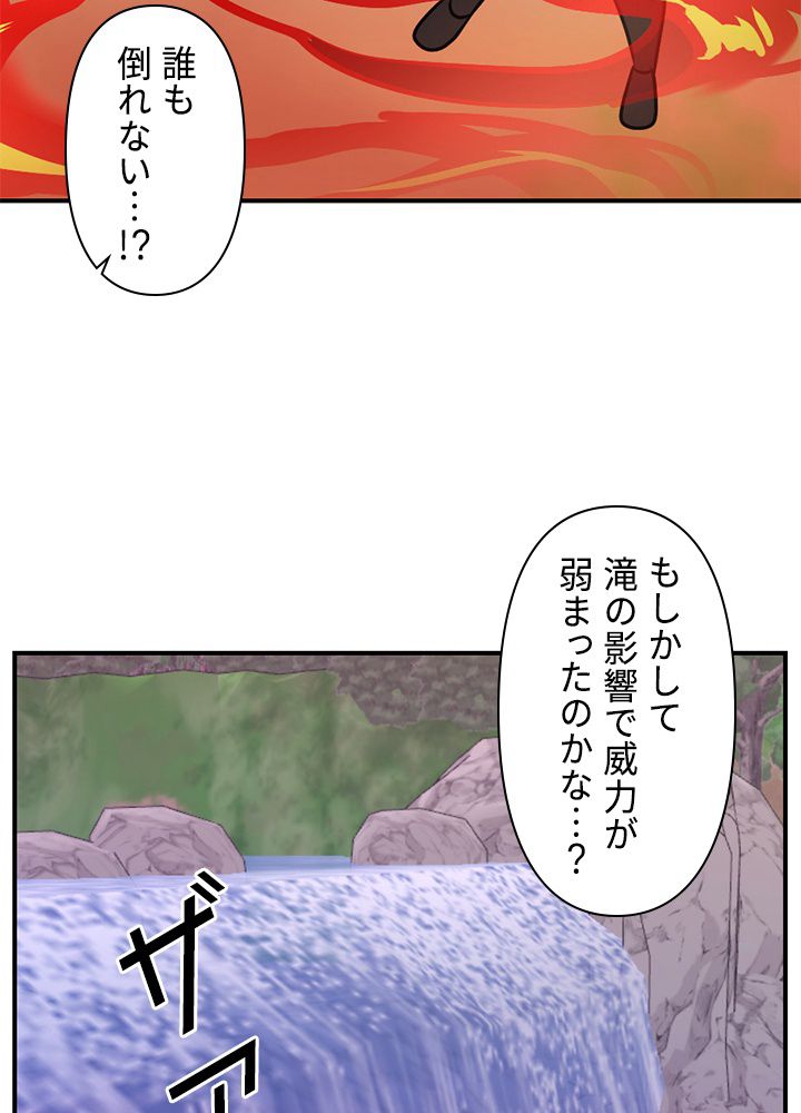 READER〜活字中毒者が大魔導士の後継ぎになった〜 第102話 - Page 27