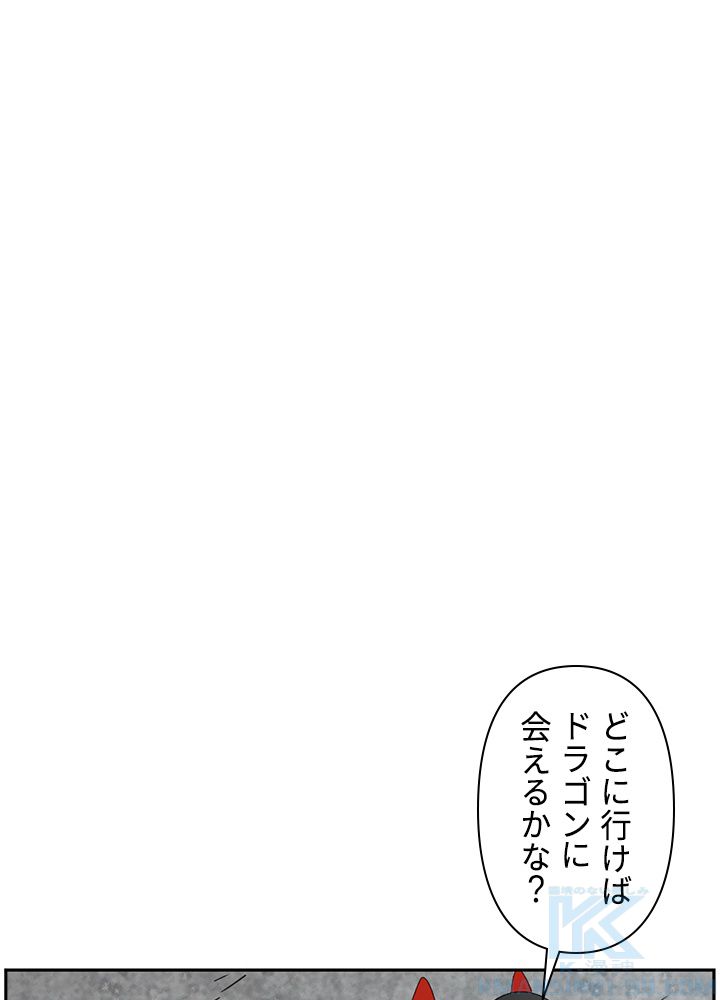 READER〜活字中毒者が大魔導士の後継ぎになった〜 第143話 - Page 56