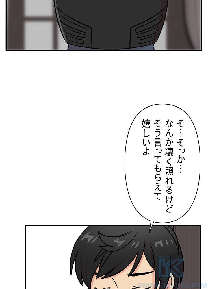 READER〜活字中毒者が大魔導士の後継ぎになった〜 第66話 - Page 104