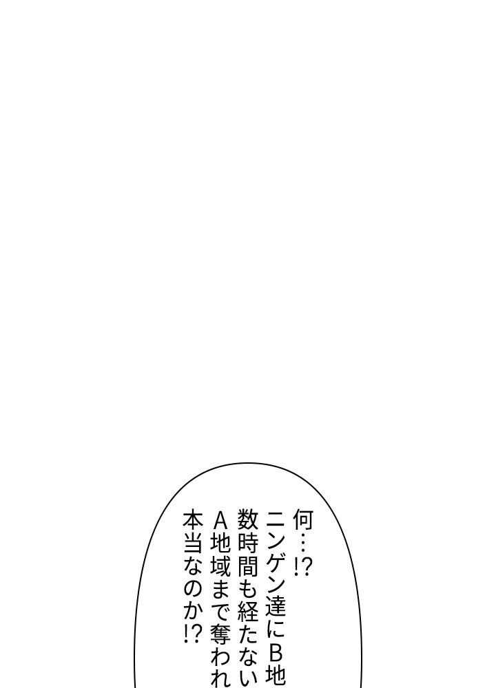 READER〜活字中毒者が大魔導士の後継ぎになった〜 第110話 - Page 28