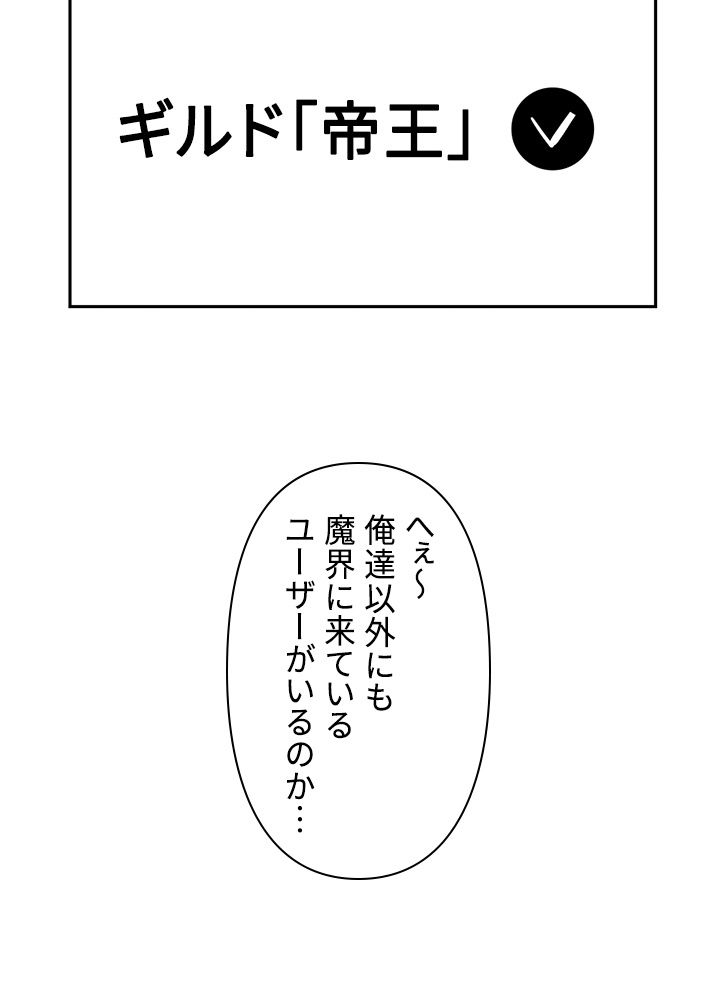 READER〜活字中毒者が大魔導士の後継ぎになった〜 第115話 - Page 13