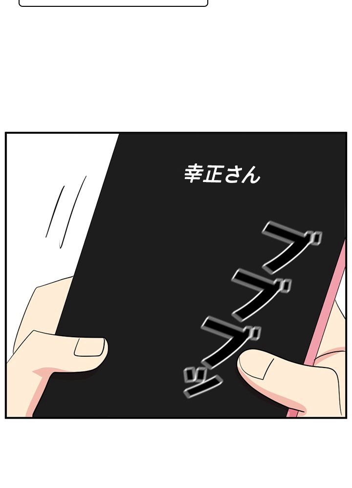 READER〜活字中毒者が大魔導士の後継ぎになった〜 第149話 - Page 70