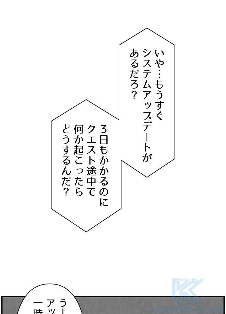 READER〜活字中毒者が大魔導士の後継ぎになった〜 第156話 - Page 11