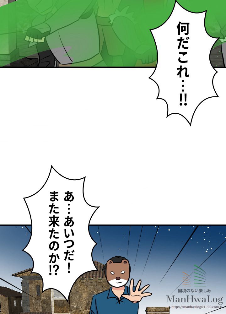 READER〜活字中毒者が大魔導士の後継ぎになった〜 第27話 - Page 18