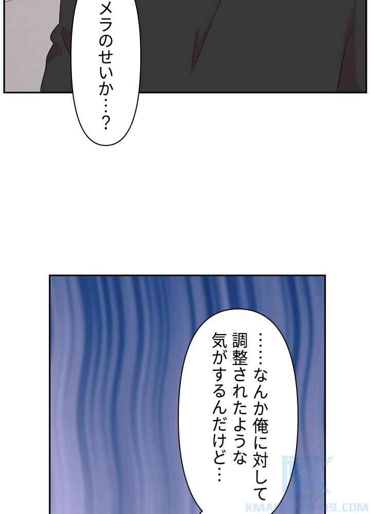 READER〜活字中毒者が大魔導士の後継ぎになった〜 第161話 - Page 5