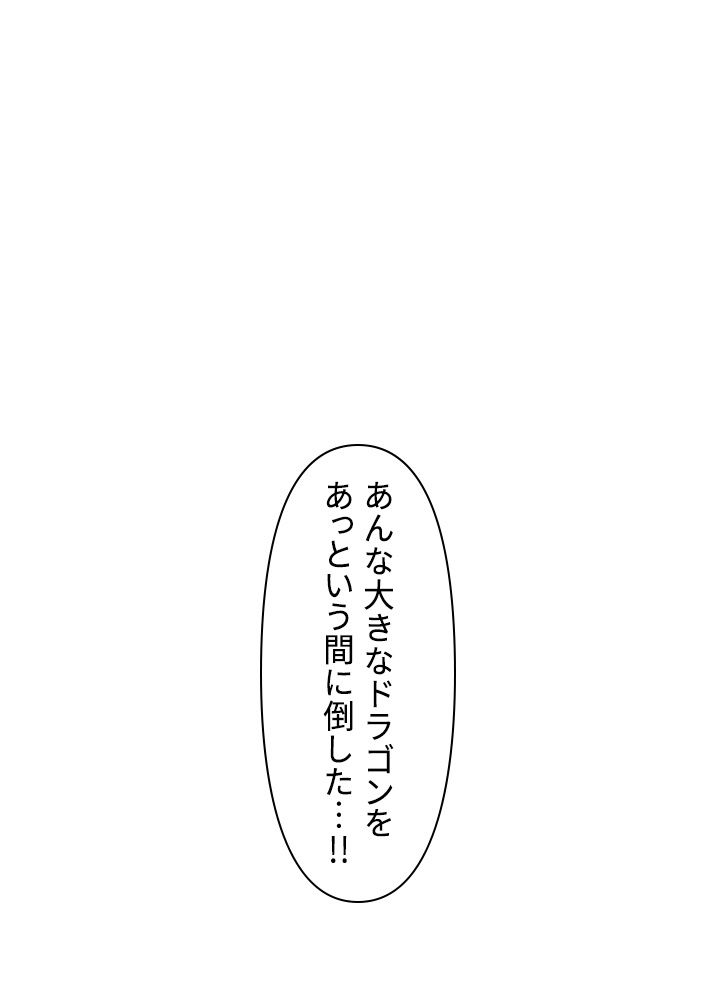 READER〜活字中毒者が大魔導士の後継ぎになった〜 第144話 - Page 3