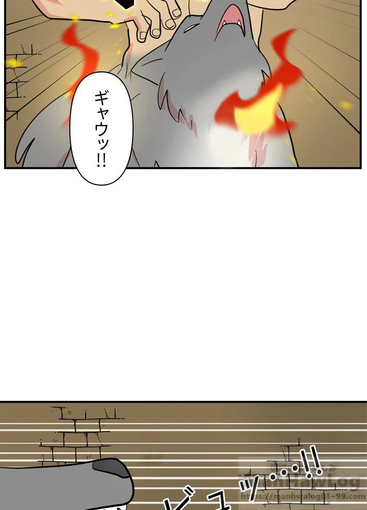 READER〜活字中毒者が大魔導士の後継ぎになった〜 第37話 - Page 72