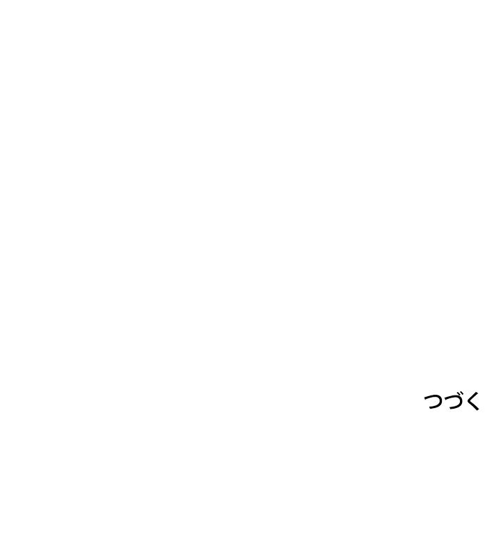 READER〜活字中毒者が大魔導士の後継ぎになった〜 第87話 - Page 101