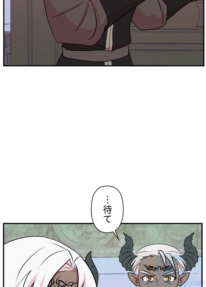 READER〜活字中毒者が大魔導士の後継ぎになった〜 第80話 - Page 26