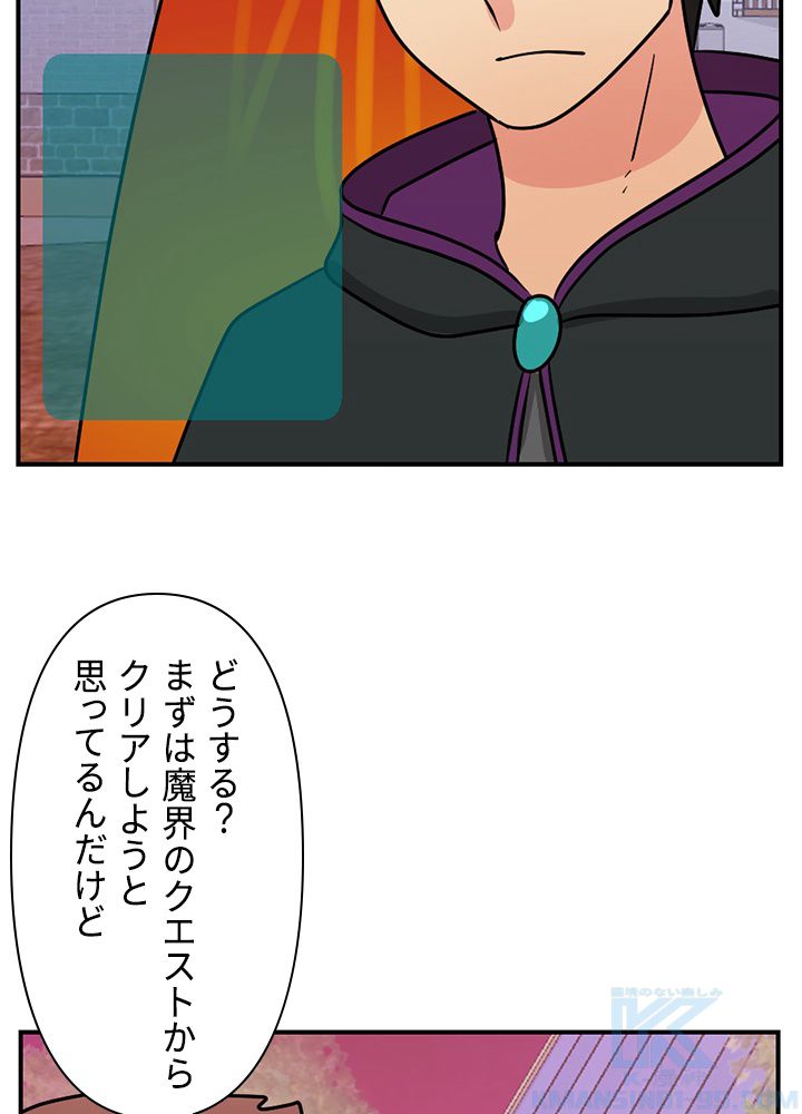 READER〜活字中毒者が大魔導士の後継ぎになった〜 第89話 - Page 5