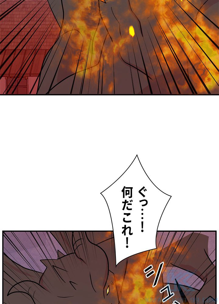 READER〜活字中毒者が大魔導士の後継ぎになった〜 第85話 - Page 68