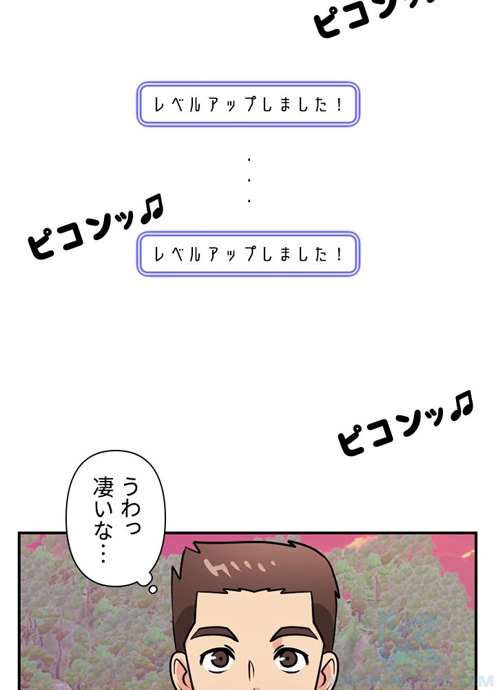 READER〜活字中毒者が大魔導士の後継ぎになった〜 第90話 - Page 71