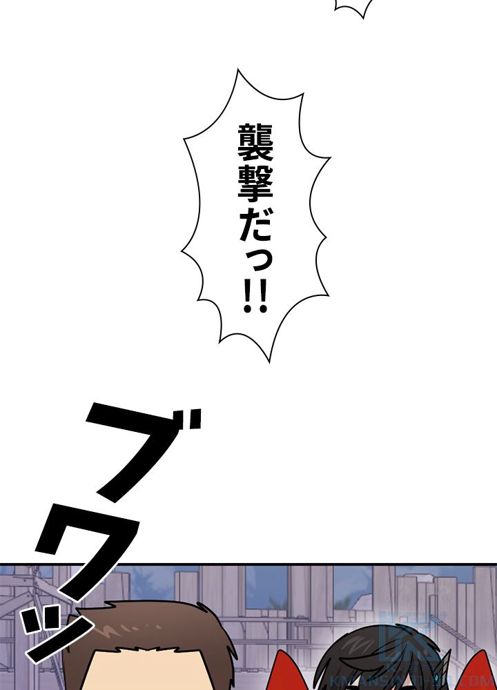 READER〜活字中毒者が大魔導士の後継ぎになった〜 第106話 - Page 59