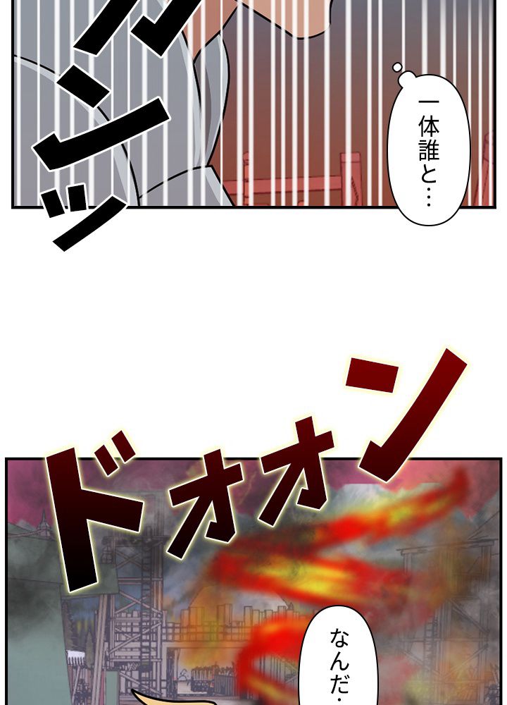 READER〜活字中毒者が大魔導士の後継ぎになった〜 第106話 - Page 67