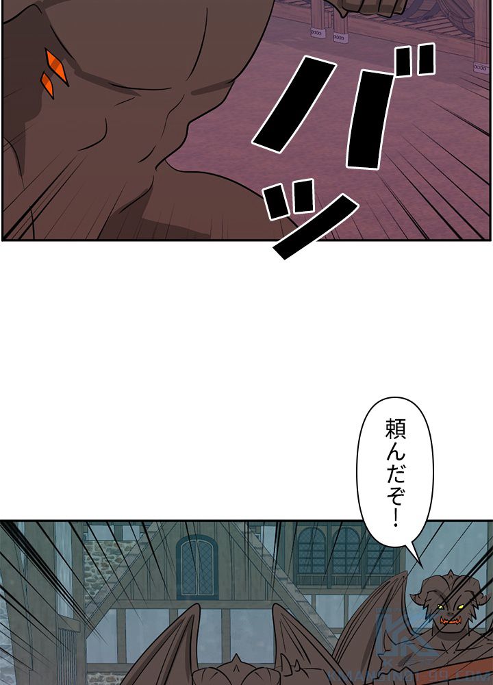 READER〜活字中毒者が大魔導士の後継ぎになった〜 第117話 - Page 53