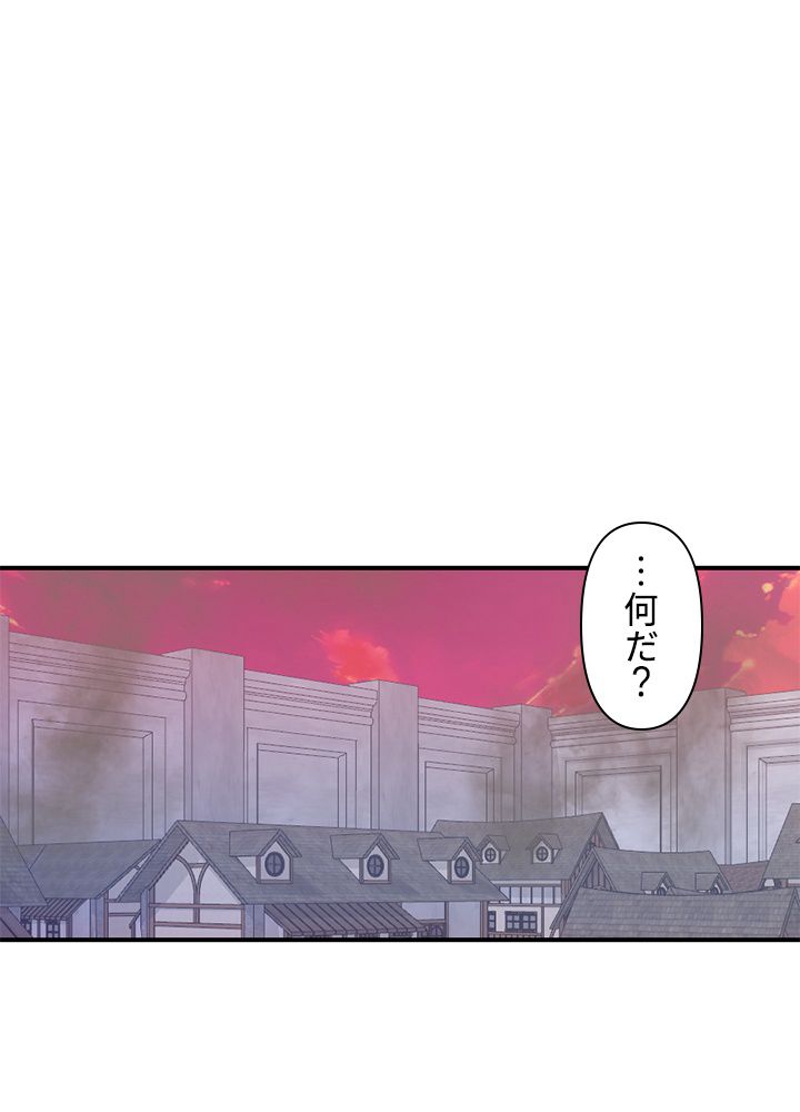 READER〜活字中毒者が大魔導士の後継ぎになった〜 第86話 - Page 3