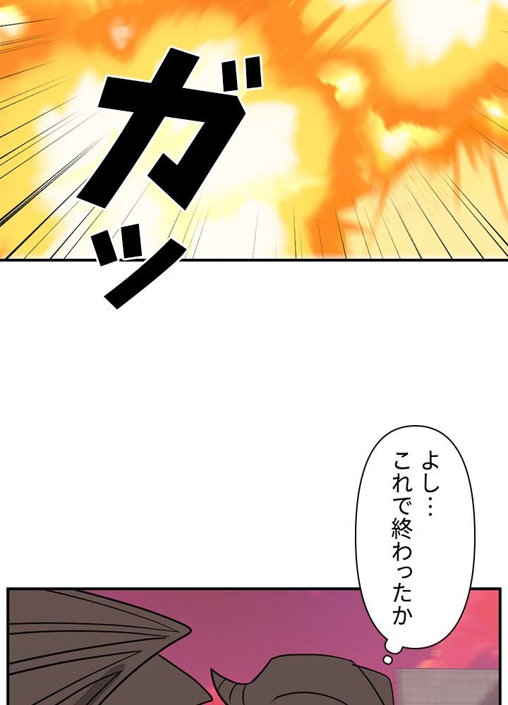 READER〜活字中毒者が大魔導士の後継ぎになった〜 第99話 - Page 21