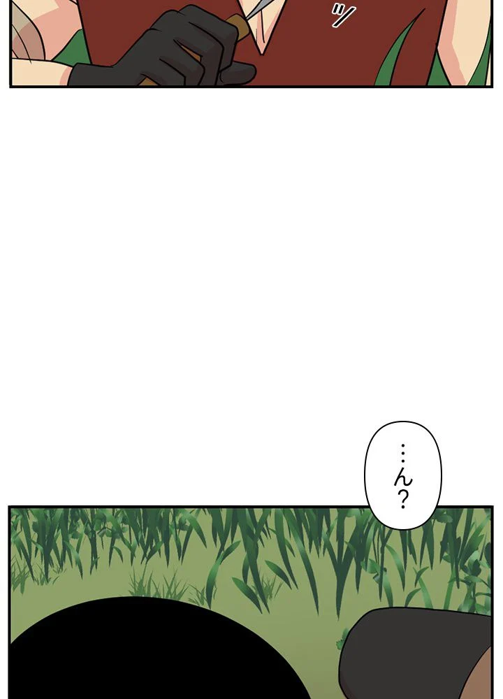 READER〜活字中毒者が大魔導士の後継ぎになった〜 第72話 - Page 49