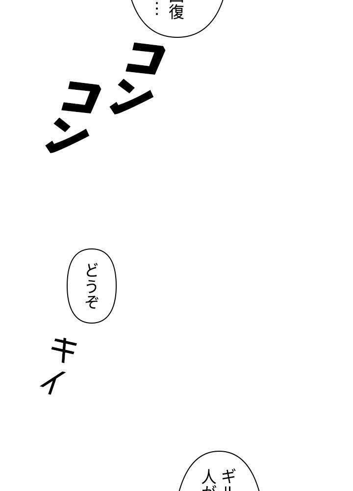 READER〜活字中毒者が大魔導士の後継ぎになった〜 第169話 - Page 9