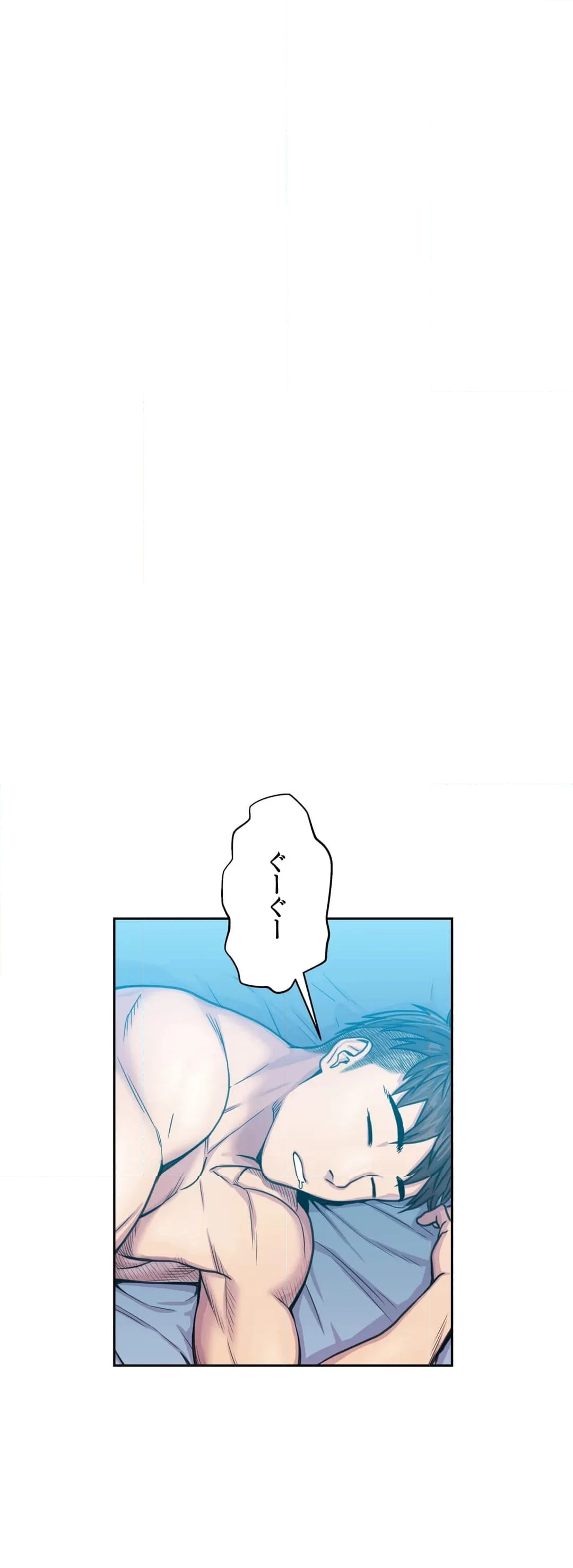 霊愛 第3話 - Page 3