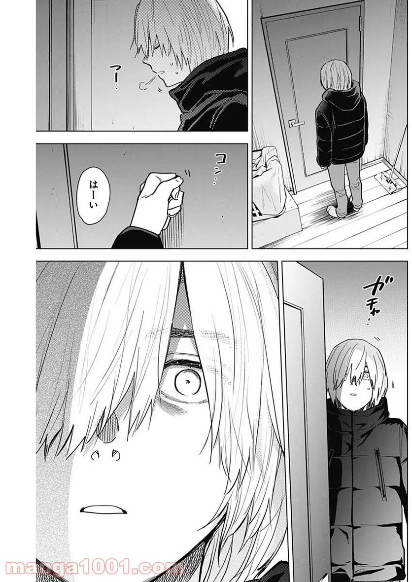 少年のアビス 第72話 - Page 17