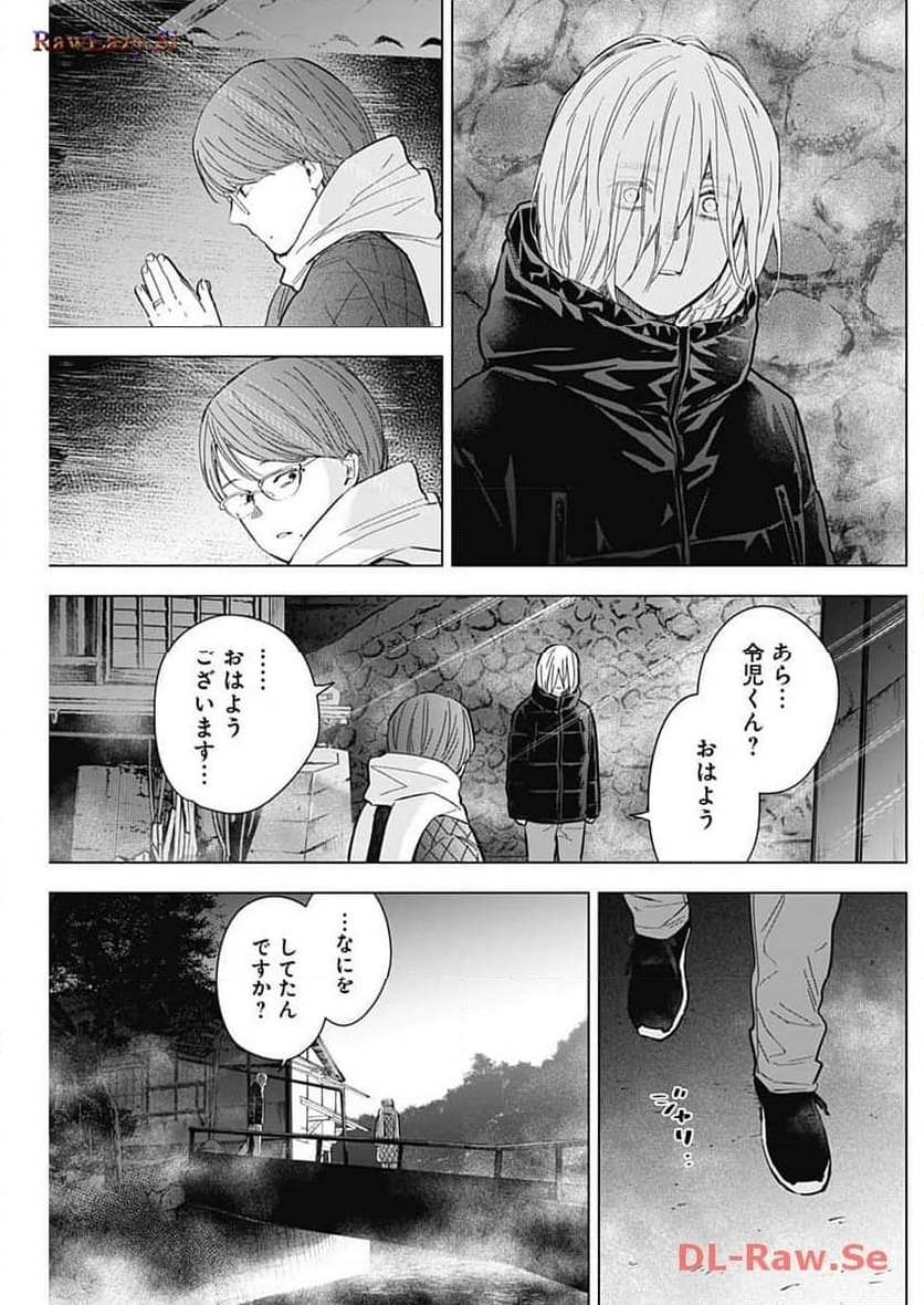 少年のアビス 第163話 - Page 19