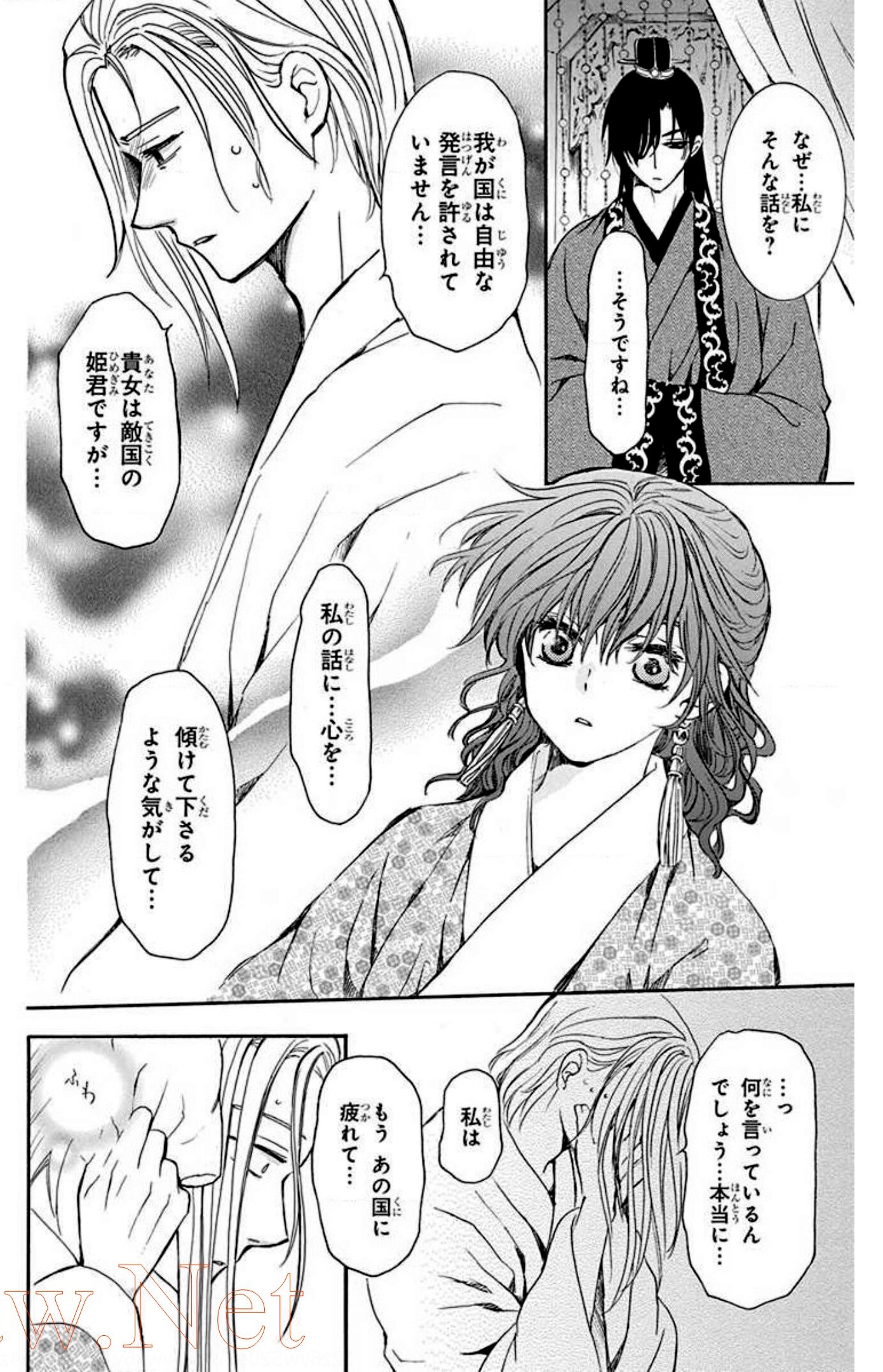 暁のヨナ 第35話 - Page 19