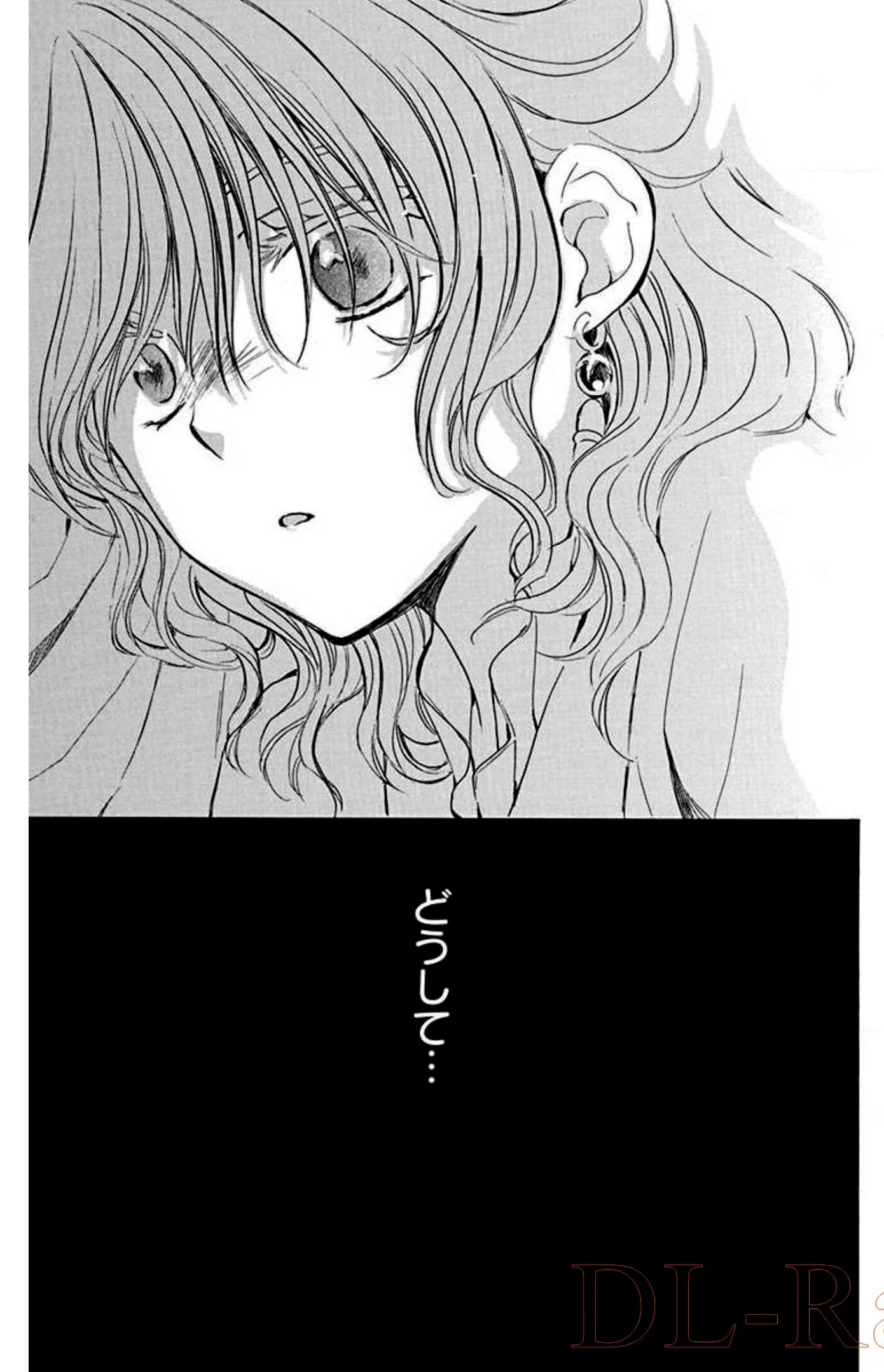 暁のヨナ 第35話 - Page 60