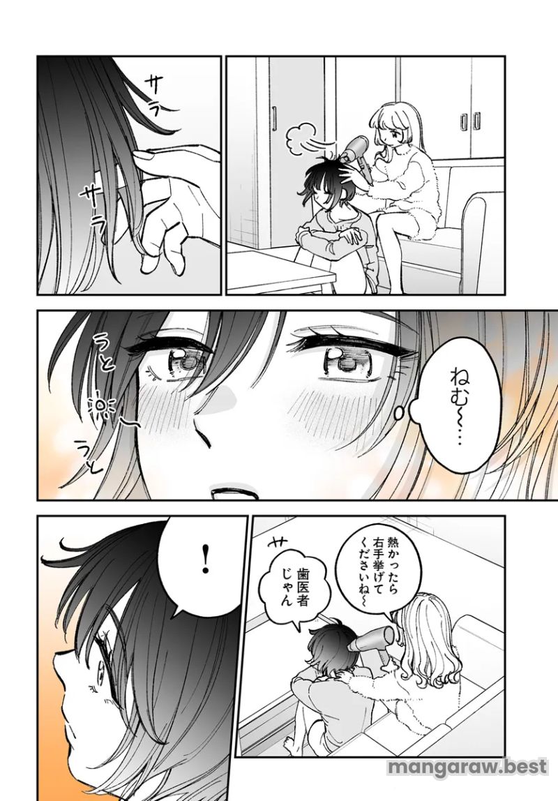 限界OLと女子大生が〇〇する話 第12.2話 - Page 2