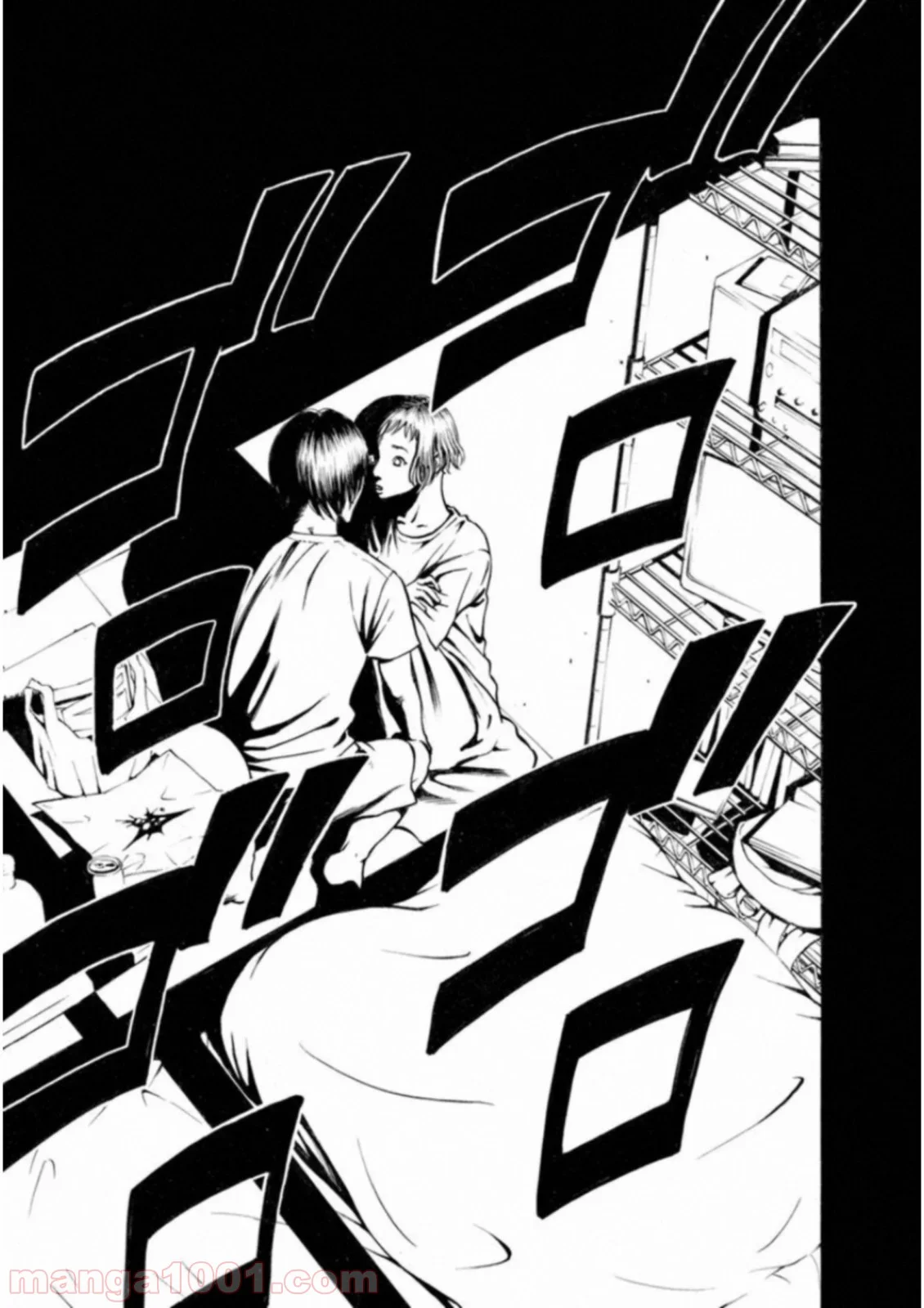 監禁婚 第44話 - Page 17