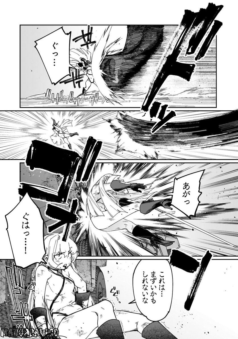 壊れスキルで始める現代ダンジョン攻略 第22.1話 - Page 6