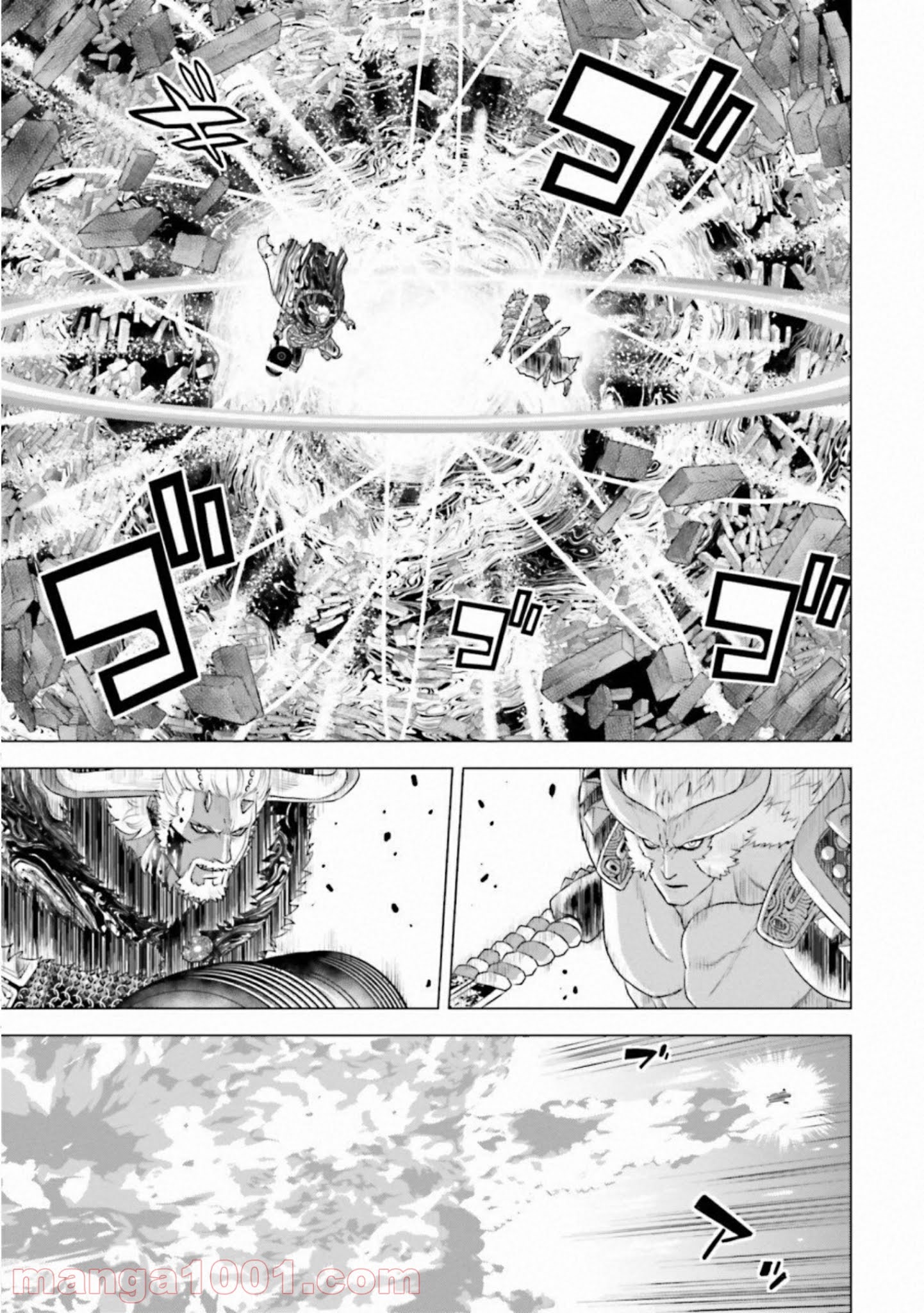 ライセカミカ 第24話 - Page 17