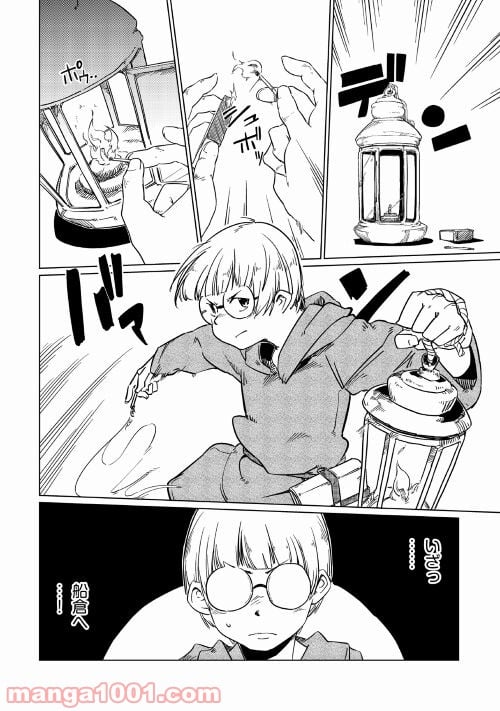 転生王子はダラけたい 第27話 - Page 28