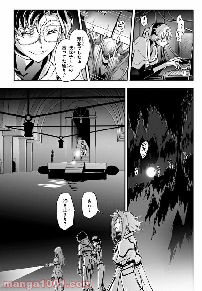 コードギアス 復活のルルーシュ 第10.2話 - Page 2