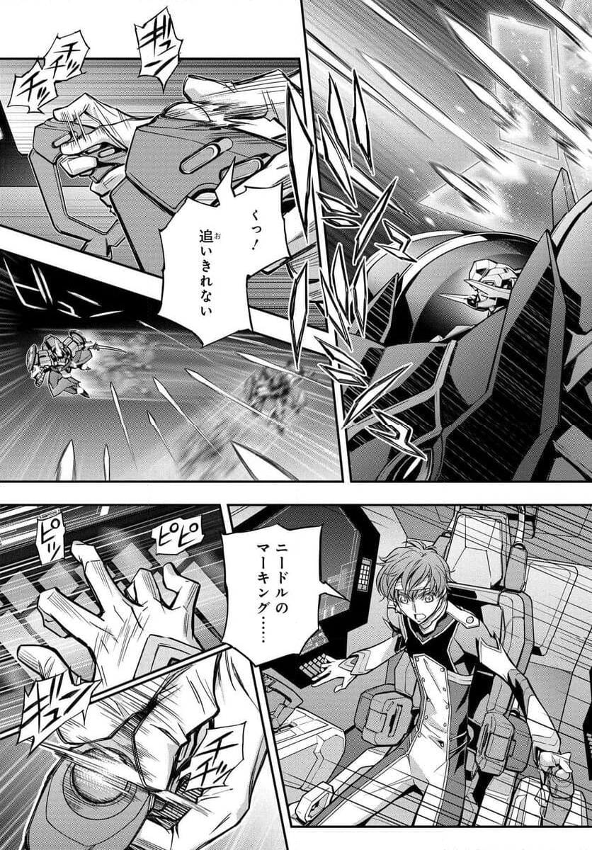 コードギアス 復活のルルーシュ - 第18話 - Page 19