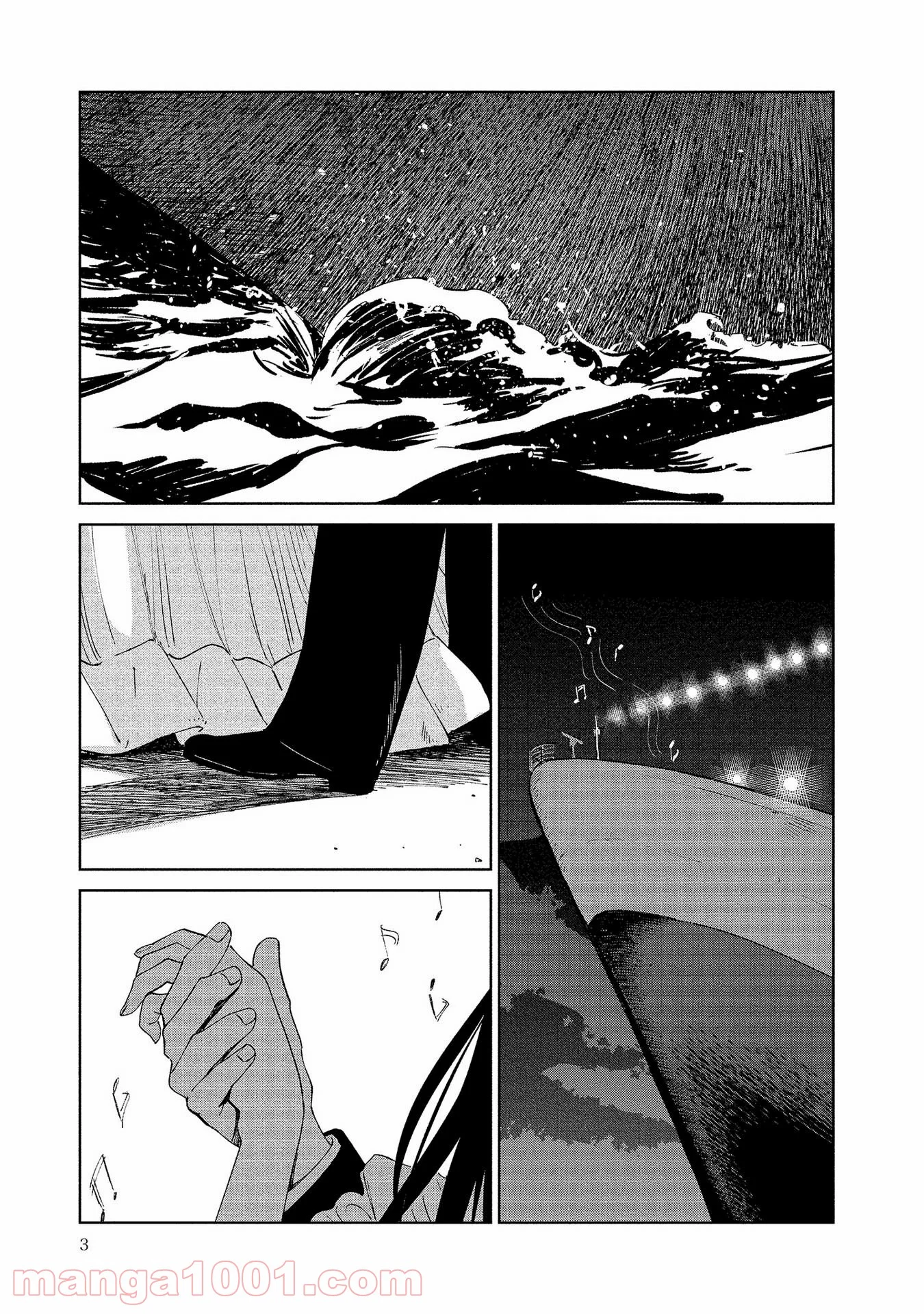 血海のノア 第6話 - Page 1