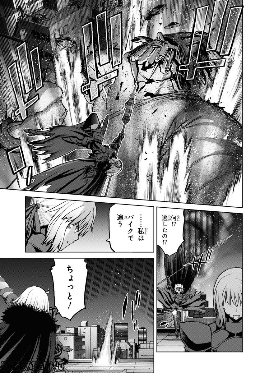 FATE GRAND ORDER EPIC OF REMNANT – 亜種特異点I 悪性隔絶魔境 新宿 新宿幻霊事件 第17.2話 - Page 7