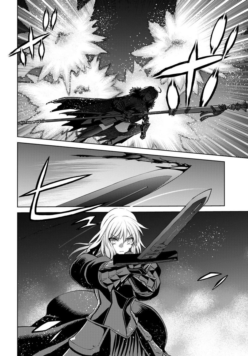 FATE GRAND ORDER EPIC OF REMNANT – 亜種特異点I 悪性隔絶魔境 新宿 新宿幻霊事件 - 第15.2話 - Page 8