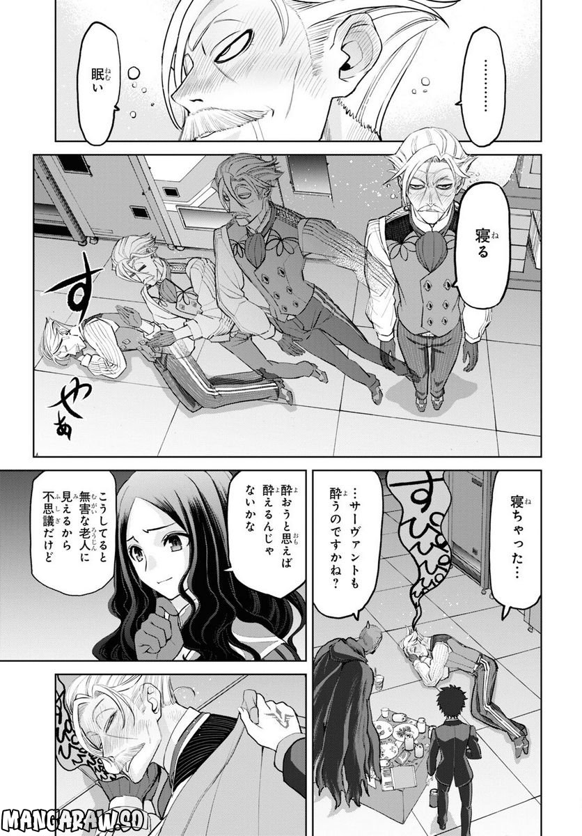 FATE GRAND ORDER EPIC OF REMNANT – 亜種特異点I 悪性隔絶魔境 新宿 新宿幻霊事件 - 第16.2話 - Page 9