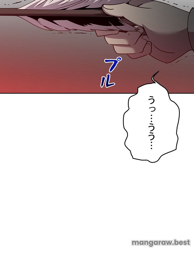 最終レベル英雄のご帰還 第126話 - Page 81