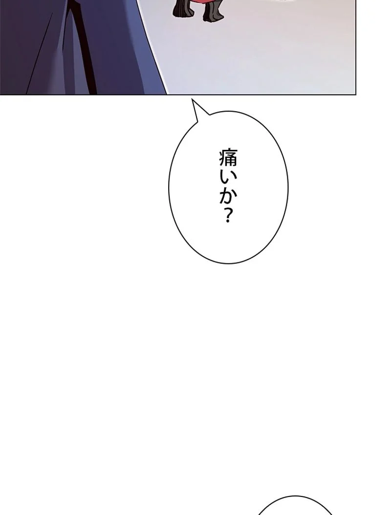 最終レベル英雄のご帰還 第44話 - Page 117