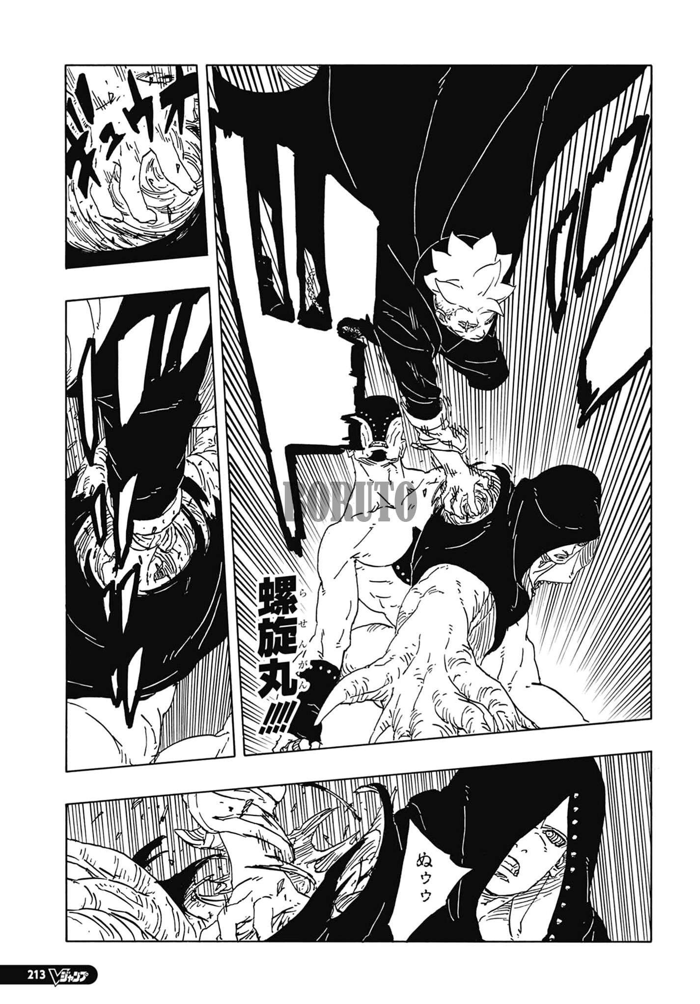 ボルト - BORUTO: TWO BLUE VORTEX - 第92話 - Page 17