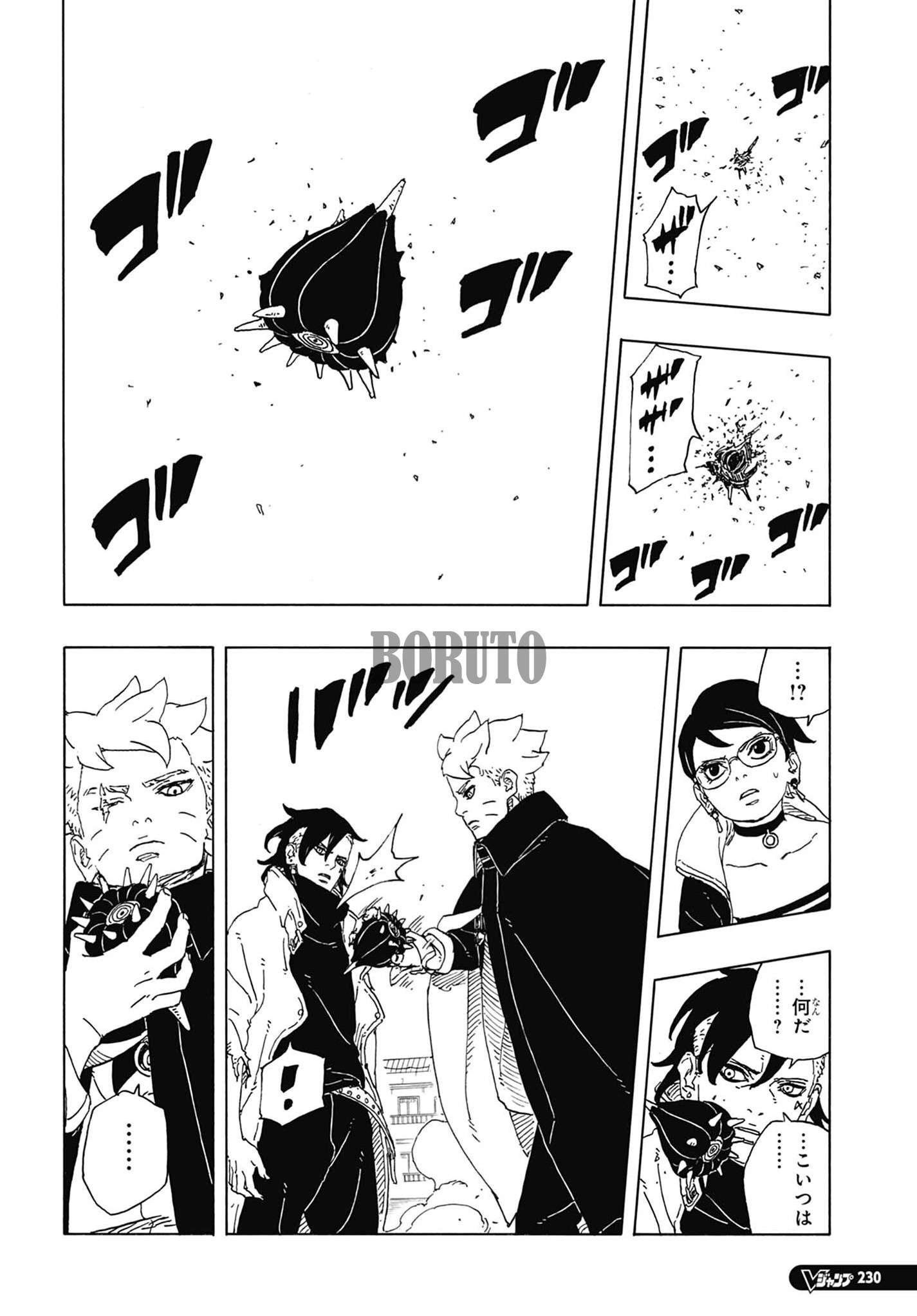 ボルト - BORUTO: TWO BLUE VORTEX - 第92話 - Page 34