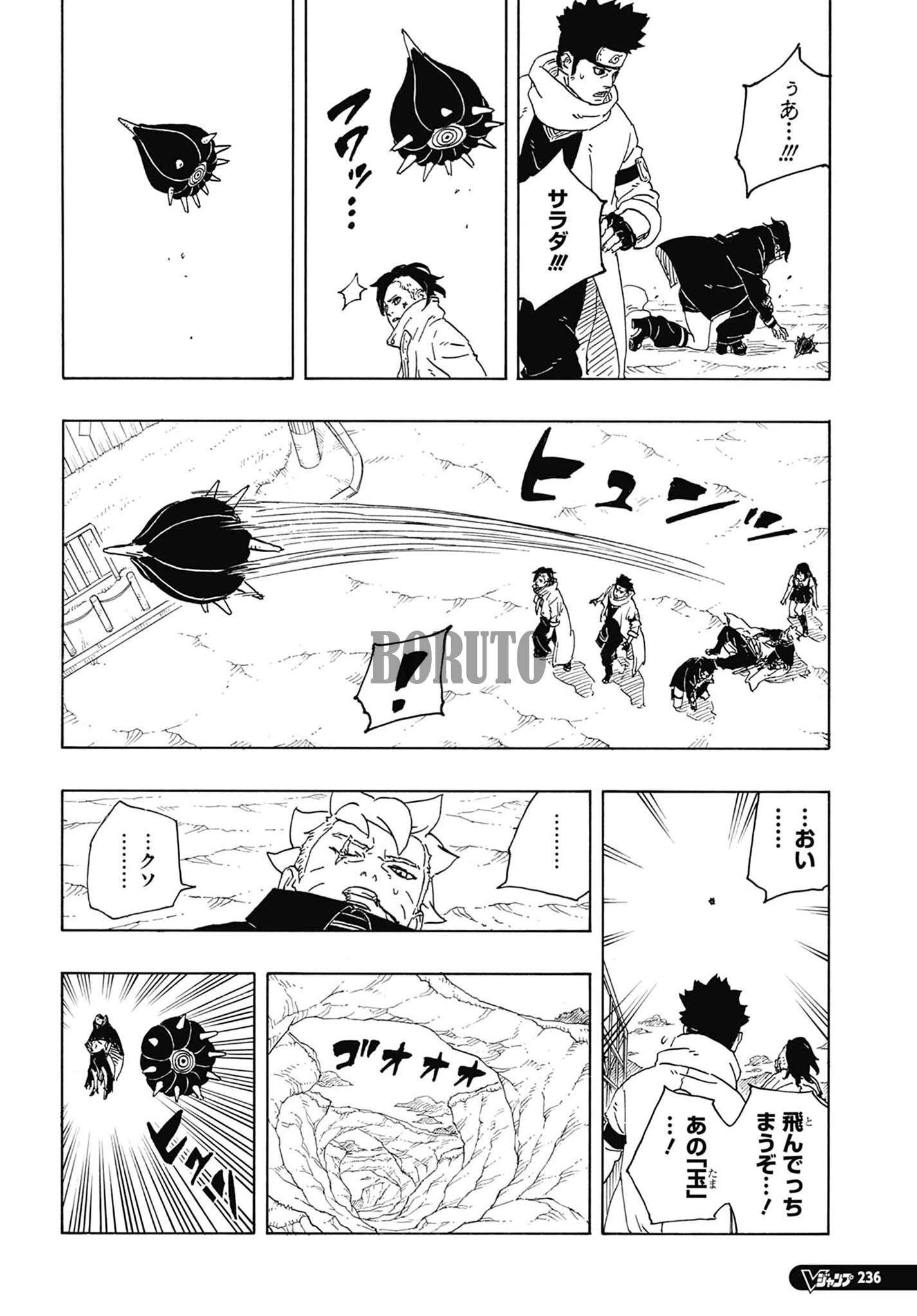 ボルト - BORUTO: TWO BLUE VORTEX - 第92話 - Page 40