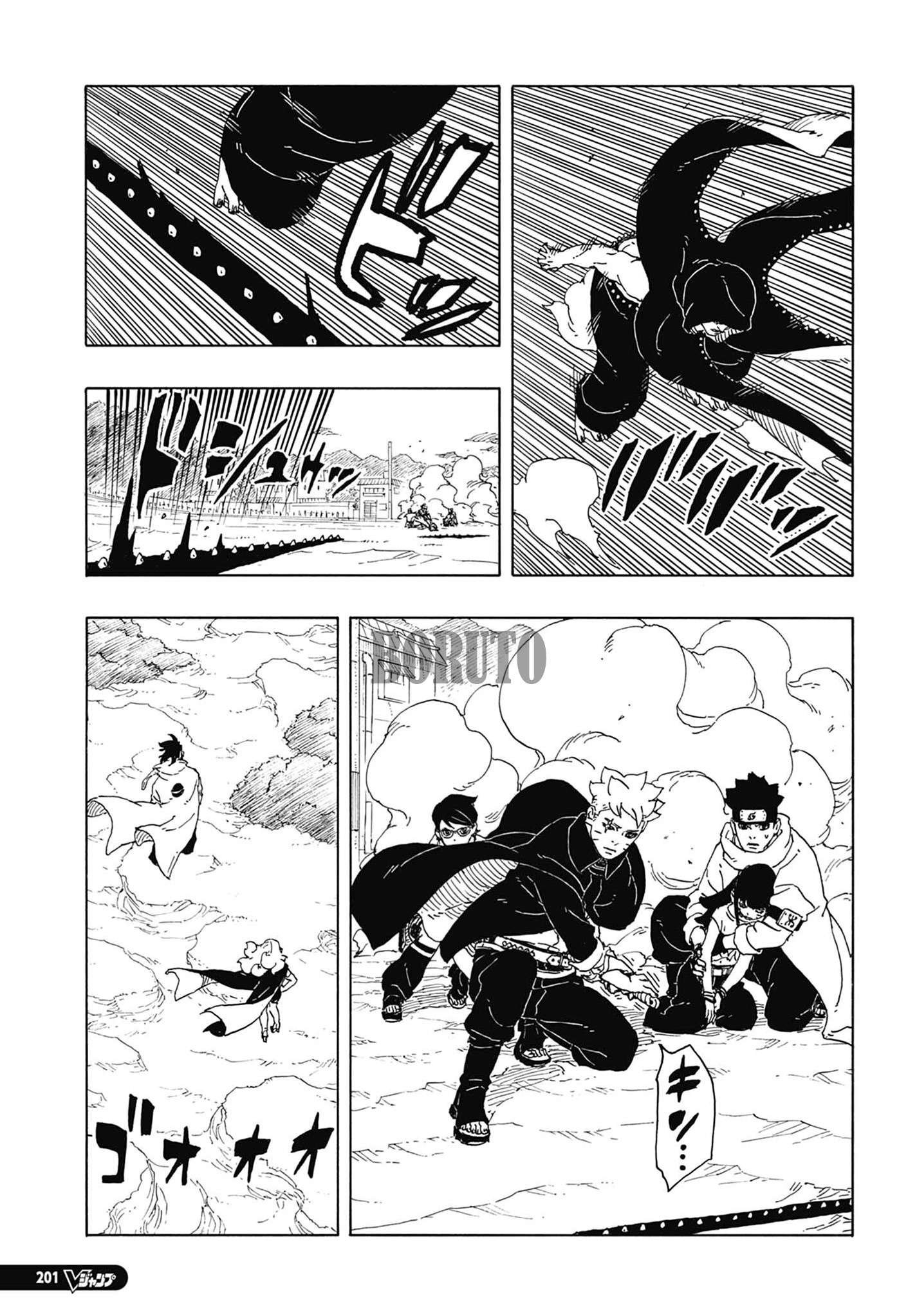 ボルト - BORUTO: TWO BLUE VORTEX 第92話 - Page 5