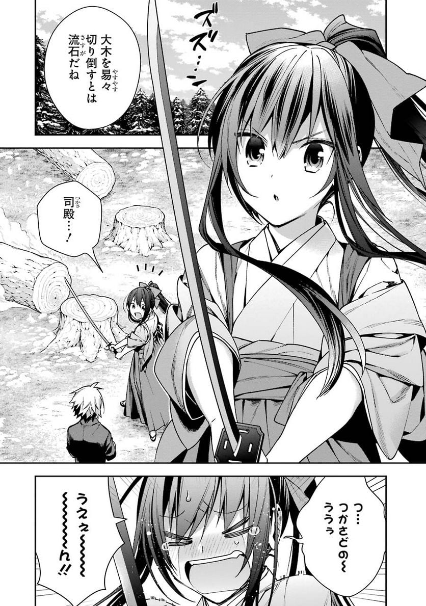 超人高校生たちは異世界でも余裕で生き抜くようです! 第9話 - Page 1