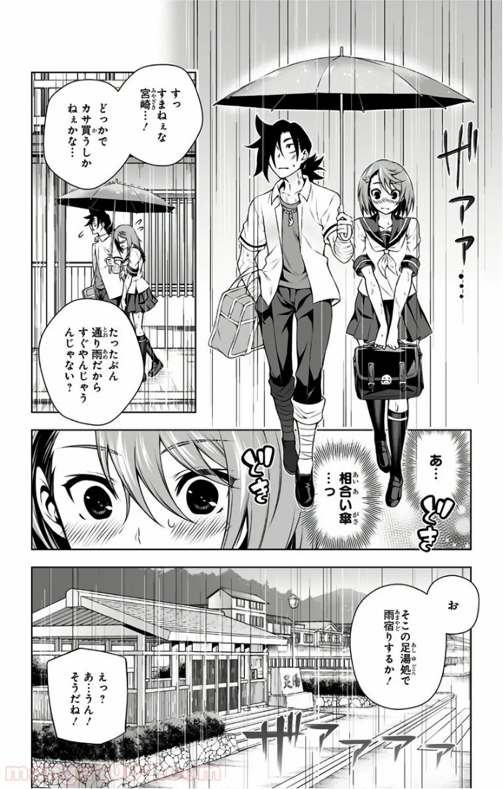 マンガでわかる 離婚まで100日のプリン 決別or再構築、どうしよう？ 第1.6話 - Page 10