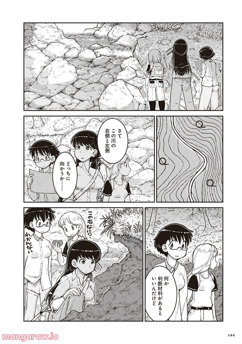 瑠璃の宝石 第11話 - Page 12