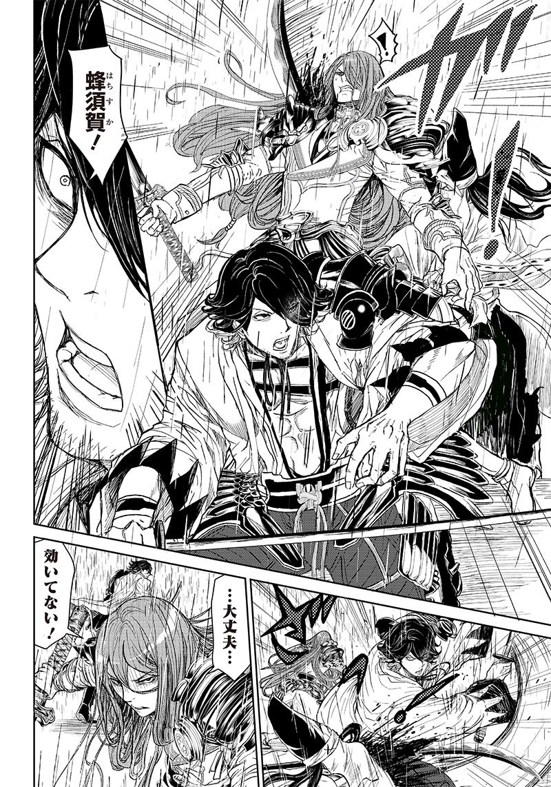 漫画 ミュージカル『刀剣乱舞』幕末天狼傳 第10話 - Page 16