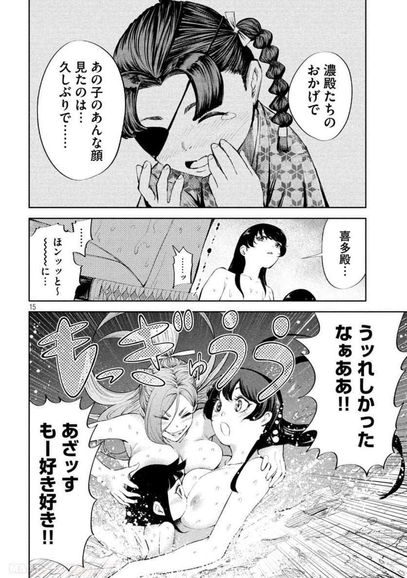 何度、時をくりかえしても本能寺が燃えるんじゃが!? - 第49話 - Page 14